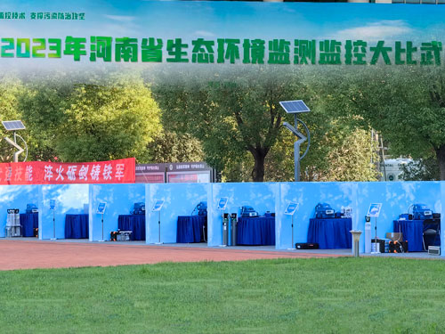 青島環控PF-300便攜式非甲烷參與河南大比武